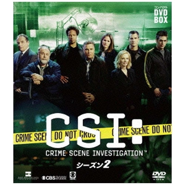 CSI：科学捜査班 コンパクト DVD-BOX シーズン2 【DVD】【発売日以降のお届けとなります】 【代金引換配送不可】
