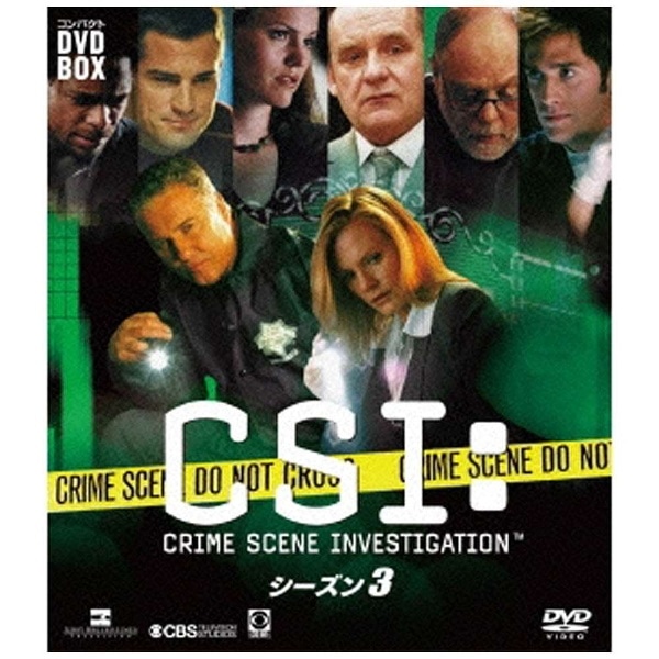 CSI：科学捜査班 コンパクト DVD-BOX シーズン3 【DVD】【発売日以降のお届けとなります】  【代金引換配送不可】