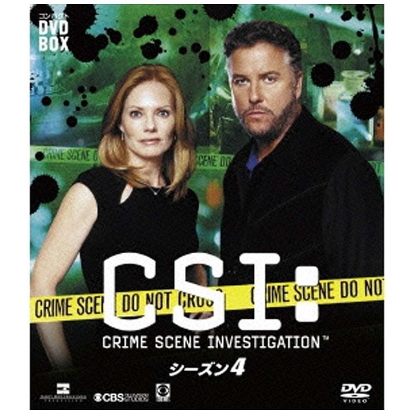 CSI：科学捜査班 コンパクト DVD-BOX シーズン4 【DVD】【発売日以降のお届けとなります】  【代金引換配送不可】