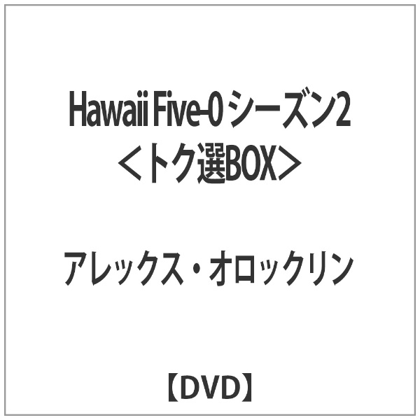 Hawaii Five-0 V[Y2 gNIBOX yDVDz yzsz