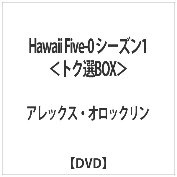 Hawaii Five-0 V[Y1 gNIBOX yDVDz yzsz