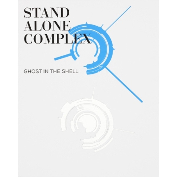 Uk@ STAND ALONE COMPLEX Blu-ray Disc BOXFSPECIAL EDITION  yu[C \tgz yzsz