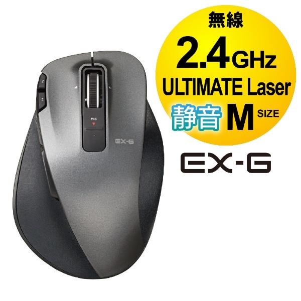 マウス Ultimate Laser(Windows11対応/Mac) ブラック M-XGM20DLSBK [レーザー /無線(ワイヤレス) /8ボタン /USB]