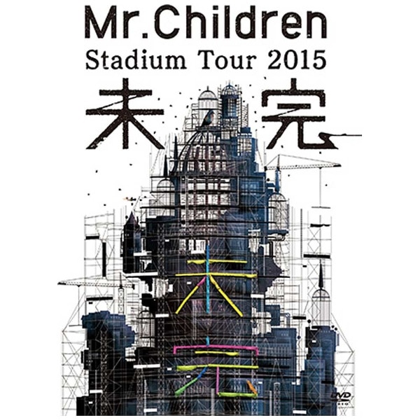 MrDChildren/MrDChildren Stadium Tour 2015  yDVDz yzsz