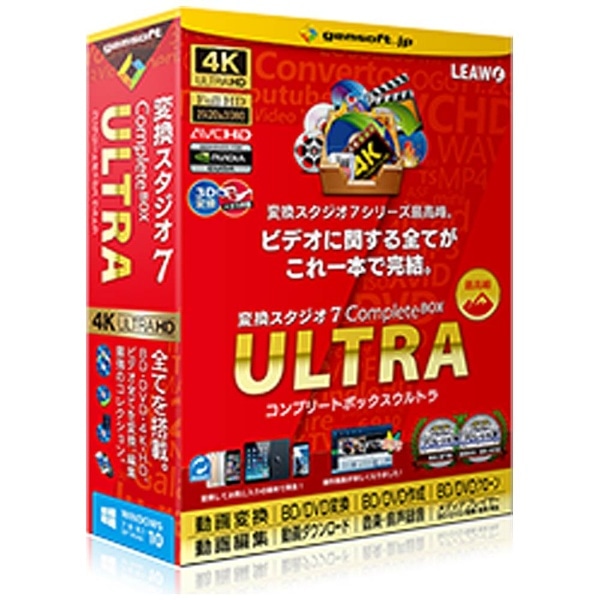 kWinŁl ϊX^WI7 Complete BOX ULTRA[GEMSOFTݶݽ޵7C]