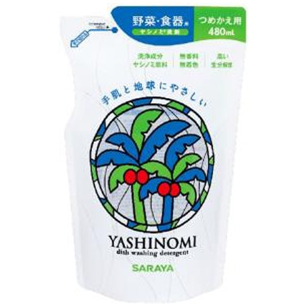 YASHINOMI（ヤシノミ）ヤシノミ洗剤 野菜・食器用 つめかえ用 480ml〔食器用洗剤〕