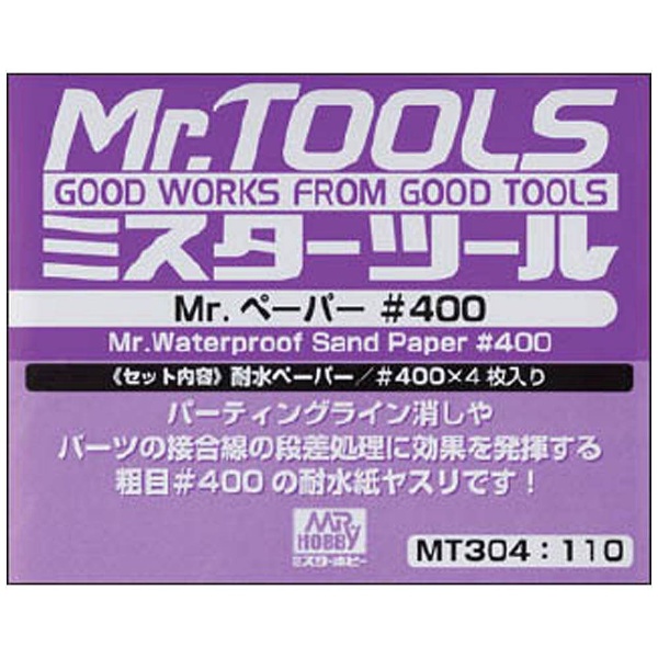 MT304 Mr.y[p[ #400