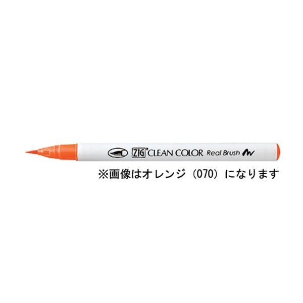 [筆ペン] ZIG クリーンカラー リアルブラッシュ 082 パープル RB-6000AT-082【処分品の為、外装不良による返品・交換不可】