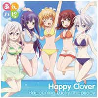 Happy Clover/Happening Lucky Rhapsody yCDz yzsz