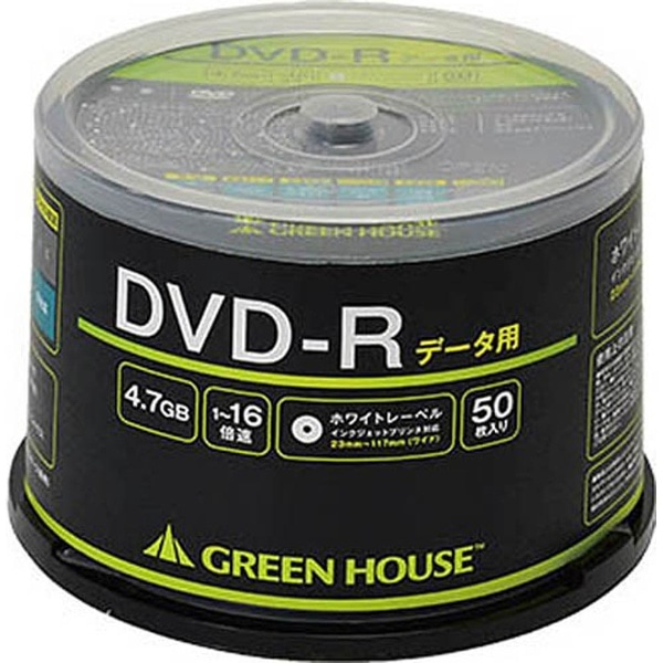 データ用DVD-R GREEN HOUSE GH-DVDRDA50 [50枚 /4.7GB /インクジェットプリンター対応]
