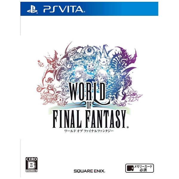 ワールド オブ ファイナルファンタジー【PS Vitaゲームソフト】