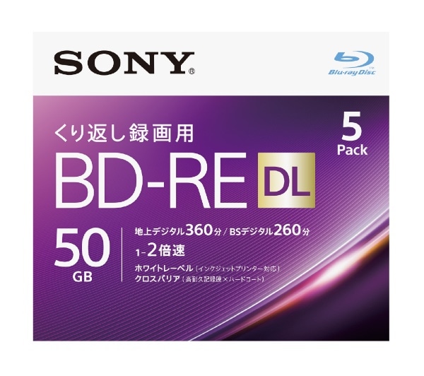^pBD-RE Sony zCg 5BNE2VJPS2 [5 /50GB /CNWFbgv^[Ή]