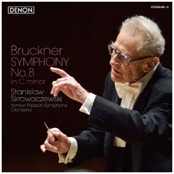 スタニスラフ・スクロヴァチェフスキ（cond）/ブルックナー：交響曲第8番 ハ短調 【CD】 【代金引換配送不可】(ｽｸﾛﾊﾞﾁｪﾌｽｷ