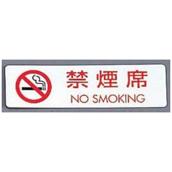 V[TCi5jES721-5 ։ NO SMOKING PKV7301[PKV7301]