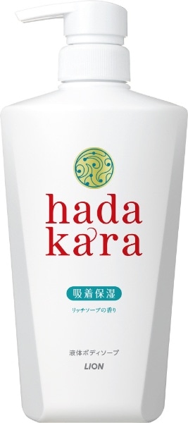hadakara（ハダカラ） ボディソープ リッチソープの香り 本体 500ml 〔ボディソープ〕