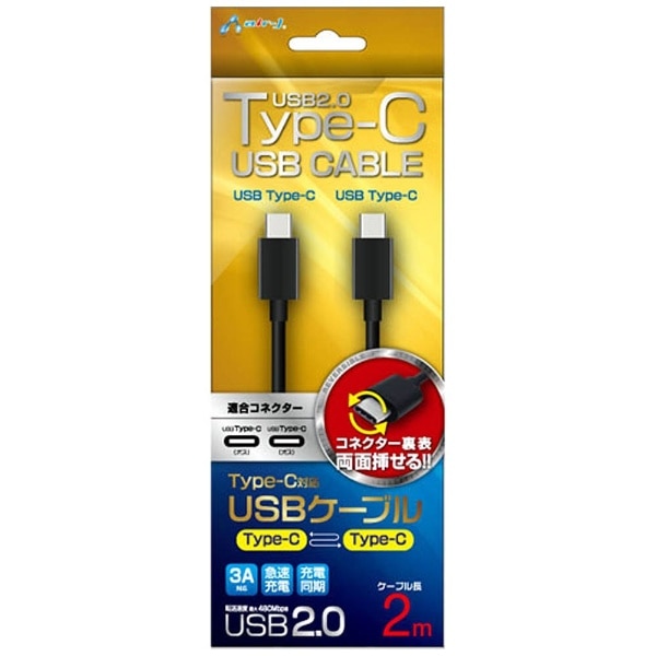 USB-C  USB-CP[u [[d /] /2m /USB2.0] UKJ-CTC200 BK ubN