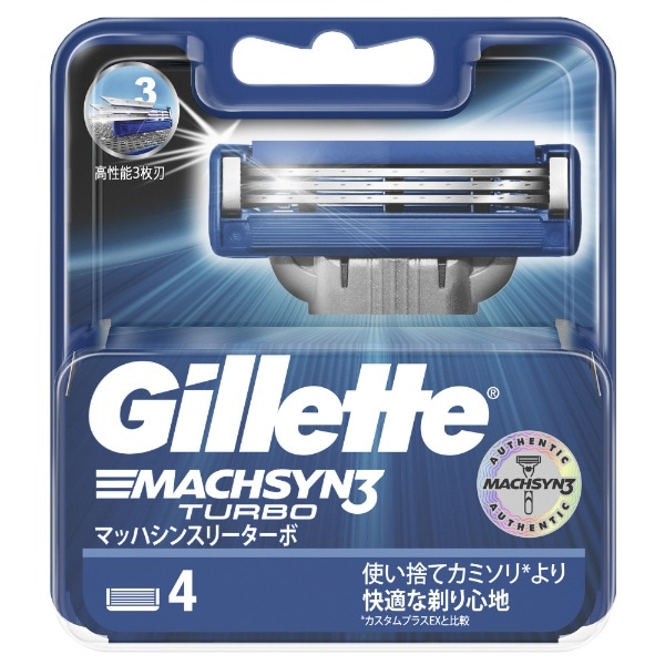 Gillette（ジレット） マッハシンスリーターボ 替刃 4個入 〔ひげそり〕