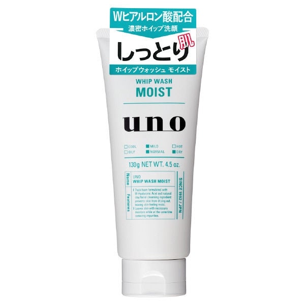 UNO（ウーノ）ホイップウォッシュ（モイスト）(130g)〔洗顔料〕