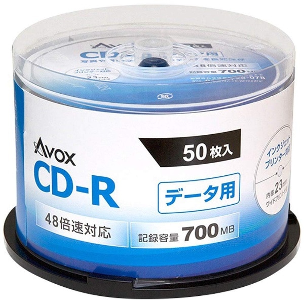 データ用CD-R CDR80CAVPW50PA [50枚 /700MB /インクジェットプリンター対応]