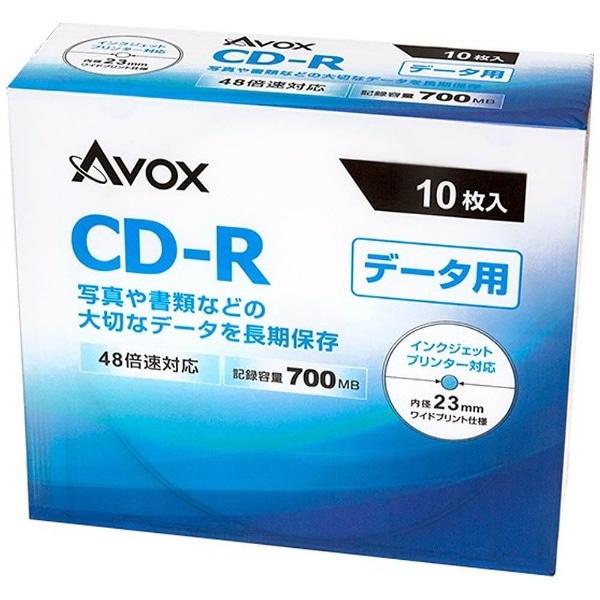 データ用CD-R CDR80CAVPW10A [10枚 /700MB /インクジェットプリンター対応]