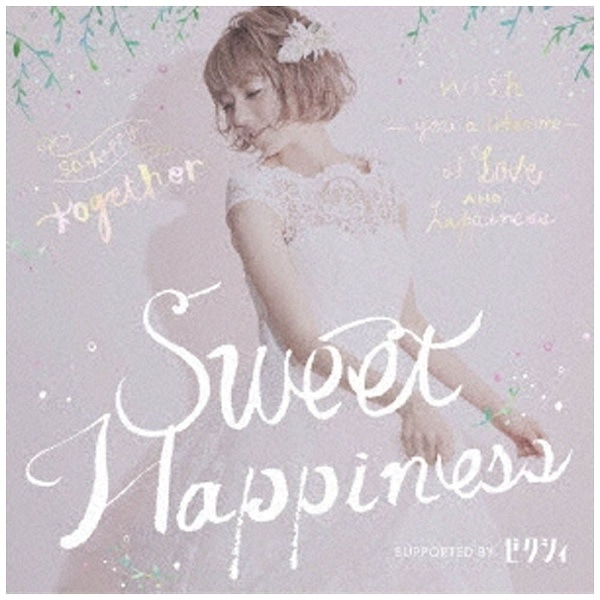 iVDADj/Sweet Happiness SUPPORTED BY [NVB yCDz yzsz