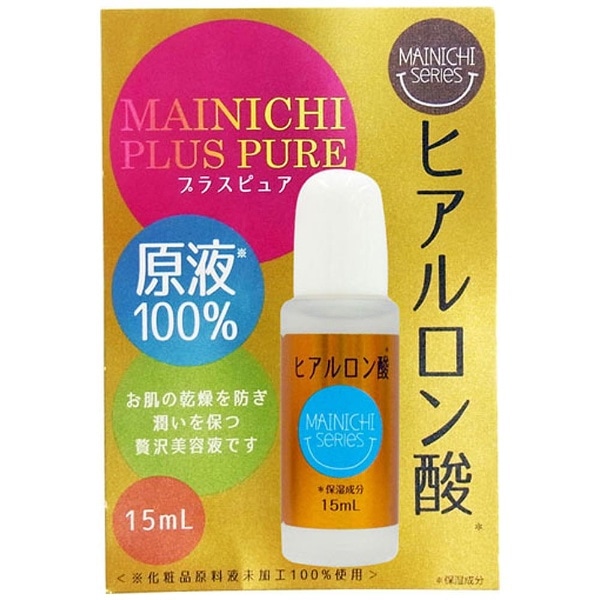MAINICHI プラスピュア ヒアルロン酸 (15ml) [美容液］