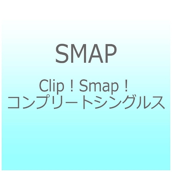 SMAP/ClipI SmapI Rv[gVOX yDVDz yzsz