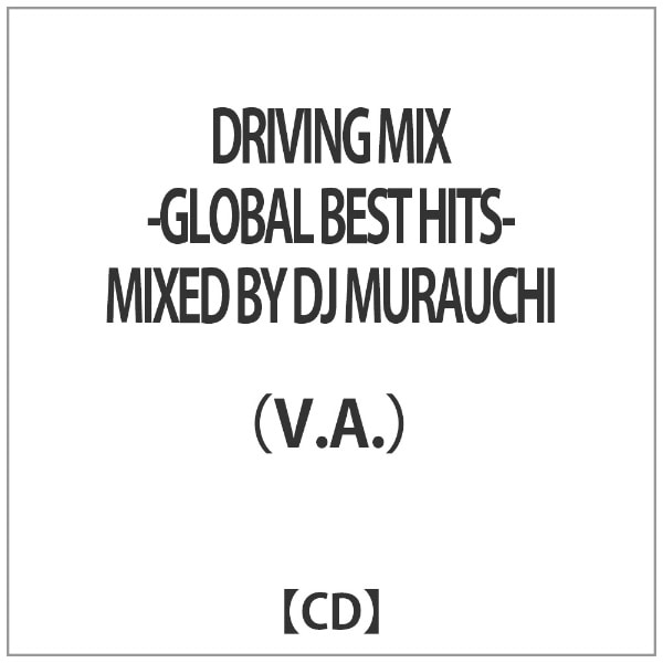iVDADj/DRIVING MIX -GLOBAL BEST HITS- MIXED BY DJ MURAUCHI yCDz yzsz