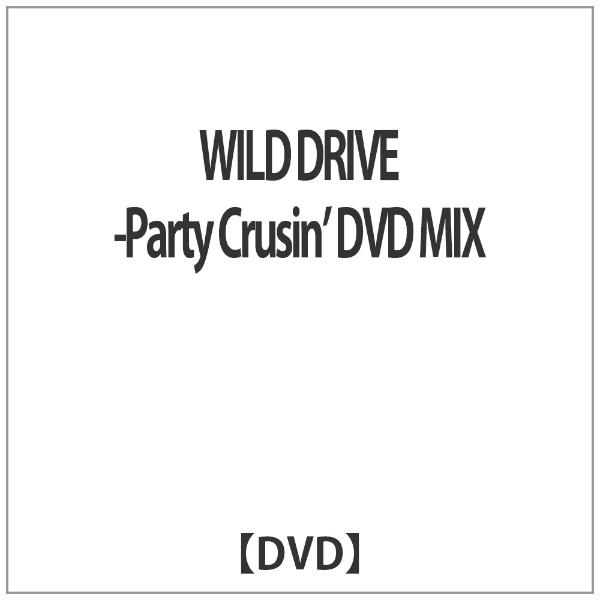 WILD DRIVE -Party Crusinf DVD MIX yDVDz yzsz