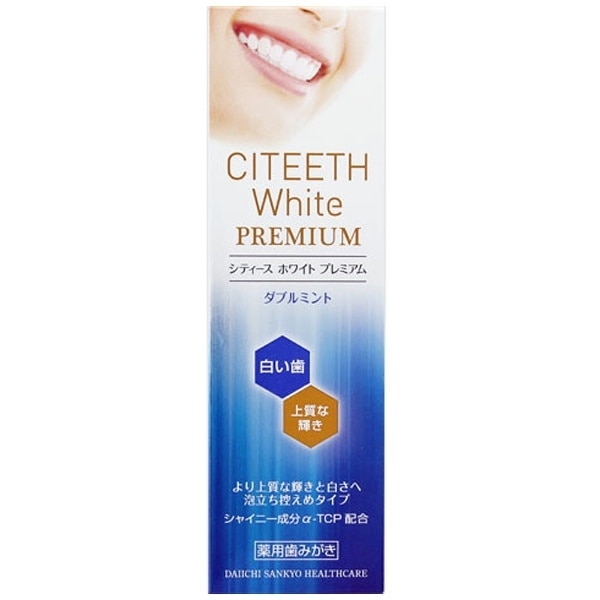 CITEETH White(シティースホワイト)プレミアム 歯磨き粉 プレミアム ダブルミント