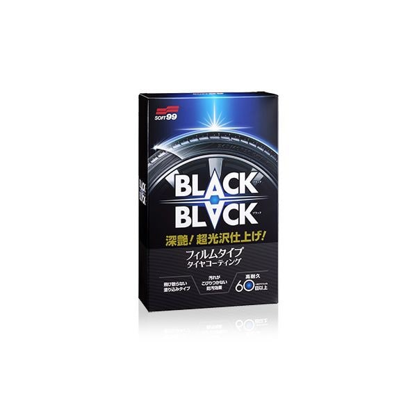 BLACKBLACK/ブラックブラック 02082