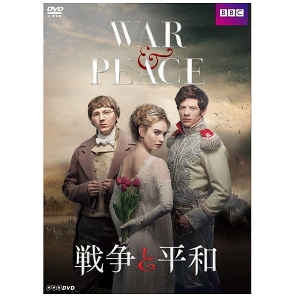 푈ƕa `WAR  PEACE` DVD-BOX yDVDz yzsz