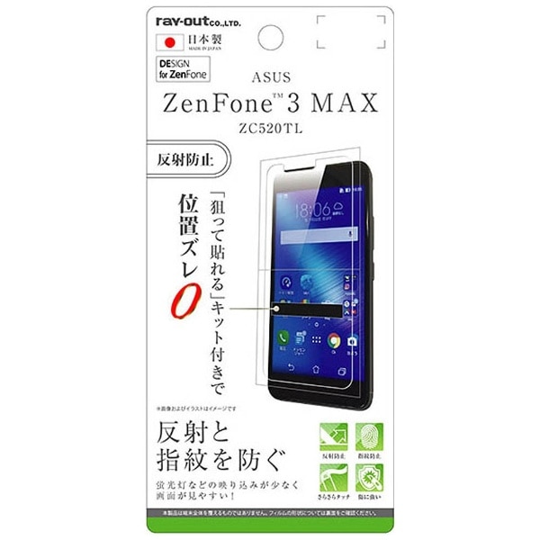 ZenFone 3 MaxiZC520TLjp@tیtB wh~ ˖h~@RT-RAZ3MF/B1