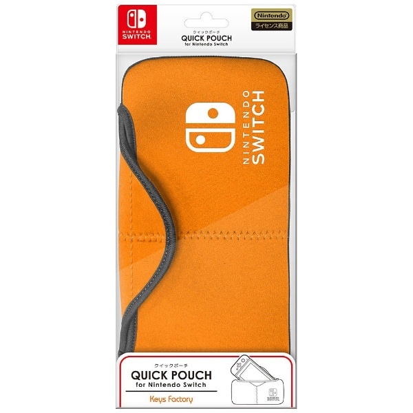 QUICK POUCH for Nintendo Switch IW NQP-001-4