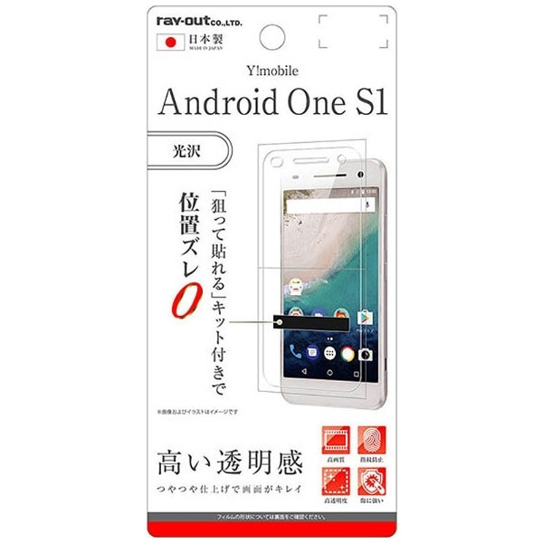 Android One S1p@tیtB wh~ @RT-ANO2F/A1