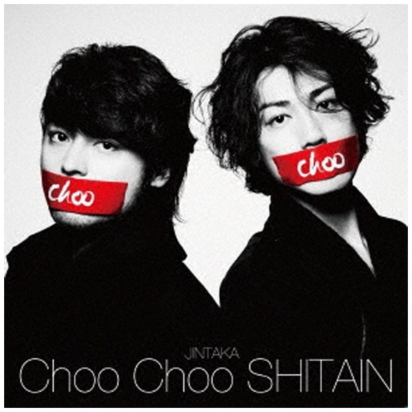 JINTAKA/Choo Choo SHITAIN ʏ yCDz yzsz
