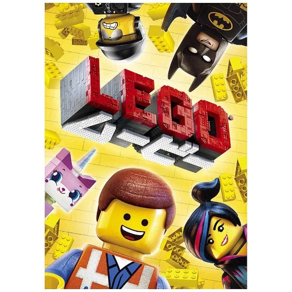 LEGO(R)ムービー 【DVD】 【代金引換配送不可】