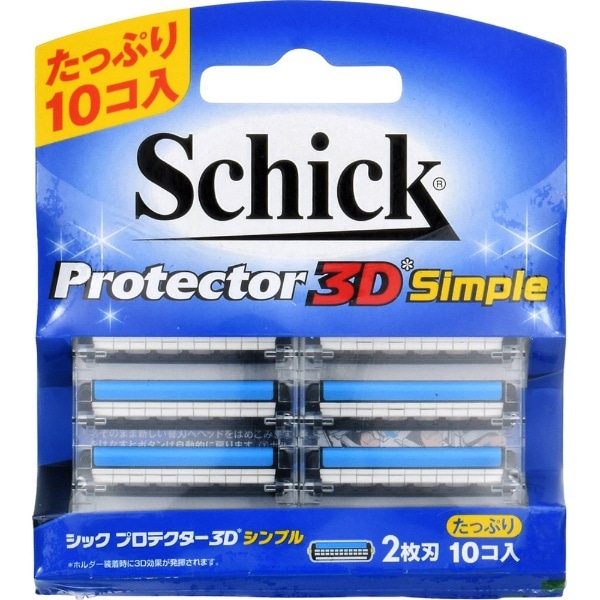Schick（シック） プロテクター 3Dシンプル替刃10個入 〔ひげそり〕[替え刃 髭剃り ヒゲソリ]