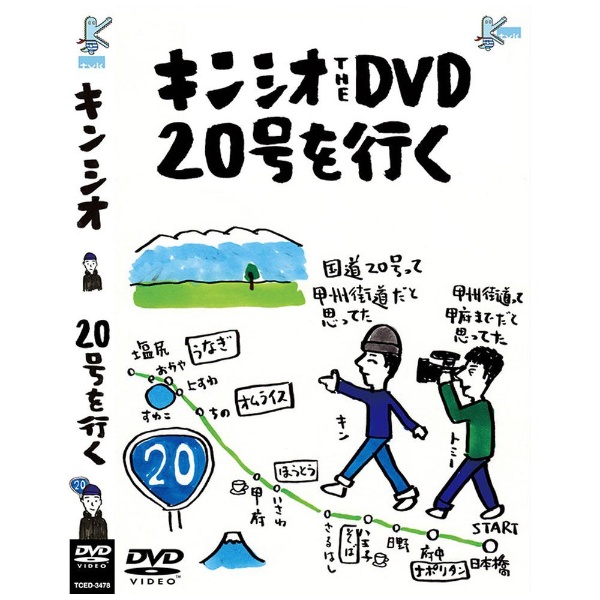 LVI the DVD 20s `20čbBXƎvĂIHbBXčb{܂łƎvĂIH` yDVDz yzsz