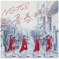 NGT48/tv NGT48 CD yCDz yzsz