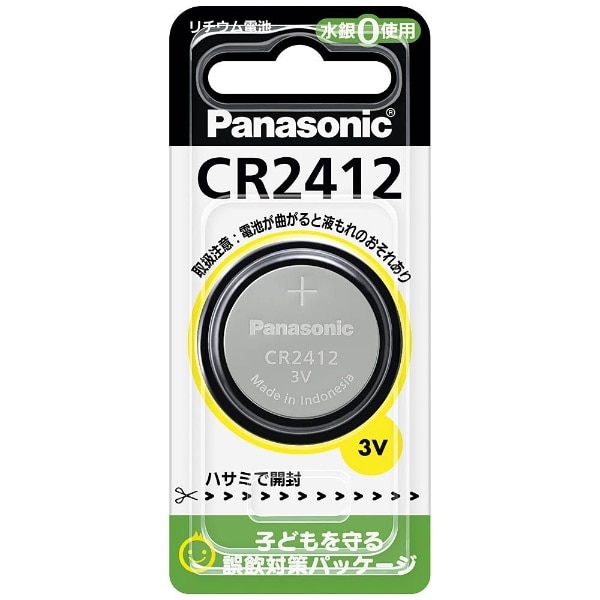 CR-2412P コイン型電池 [1本 /リチウム]