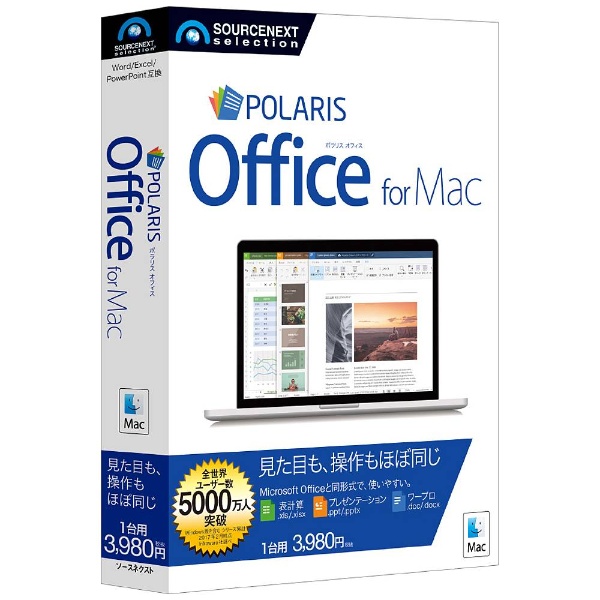 Polaris Office for Mac [Macp]