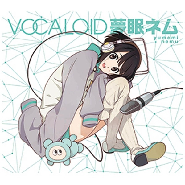 （V．A．）/VOCALOID 夢眠ネム 【CD】 【代金引換配送不可】