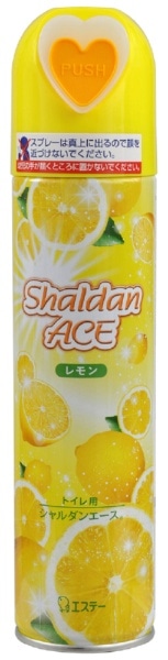 シャルダンエース トイレ用 スプレー 消臭芳香剤 レモンの香り 230mL