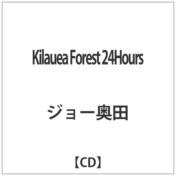 W[c/Kilauea Forest 24Hours yCDz yzsz