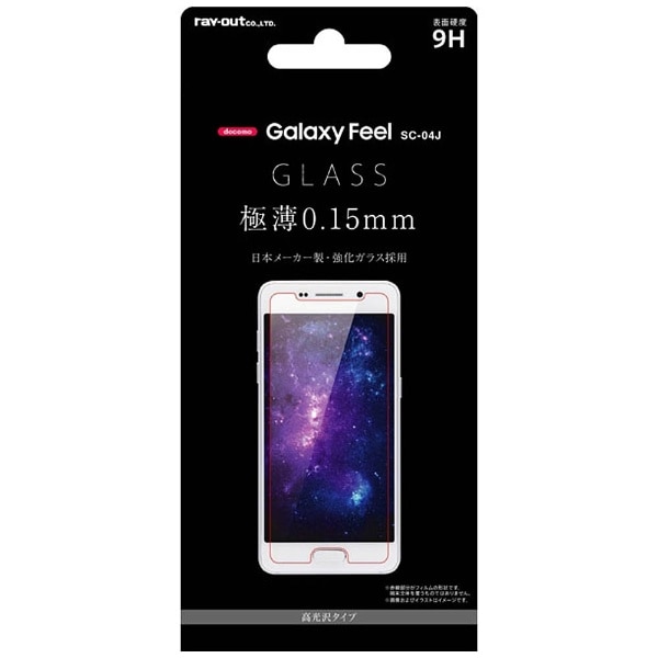 Galaxy Feelp@tیKXtB 9H  0.15mm@RT-GAJ4F/CG15