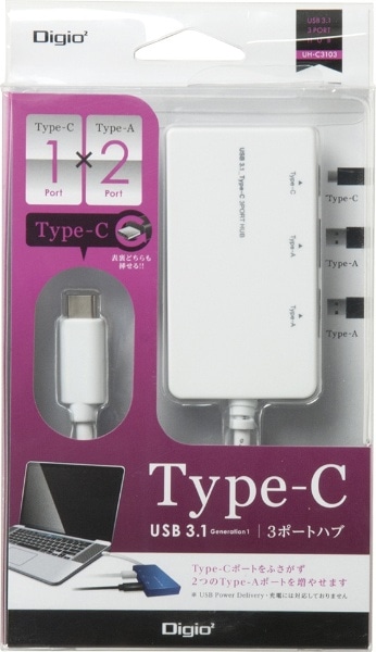 UH-C3103 USBnu zCg [oXp[ /3|[g /USB3.0Ή][UHC3103W]