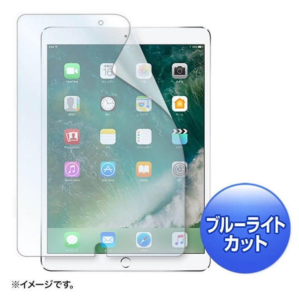 10.5C`iPad Prop@u[CgJbgtیw䔽˖h~tB@LCD-IPAD9BCAR@[LCDIPAD9BCAR]