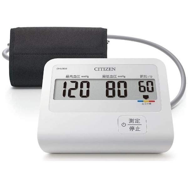 血圧計 CHU302-CC [上腕（カフ）式][CHU302CC]
