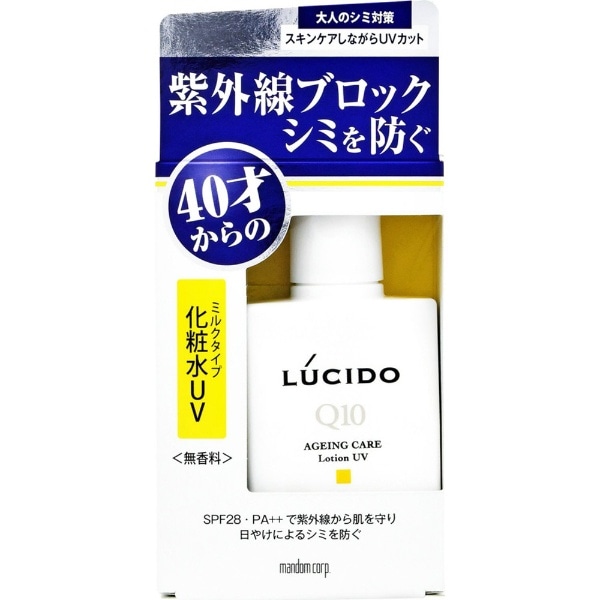 LUCIDO（ルシード） 薬用 UVブロック化粧水（医薬部外品）（100ml）〔化粧水〕